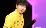 九游下载中心包含独家：孙颖莎将于8月16日打的词条